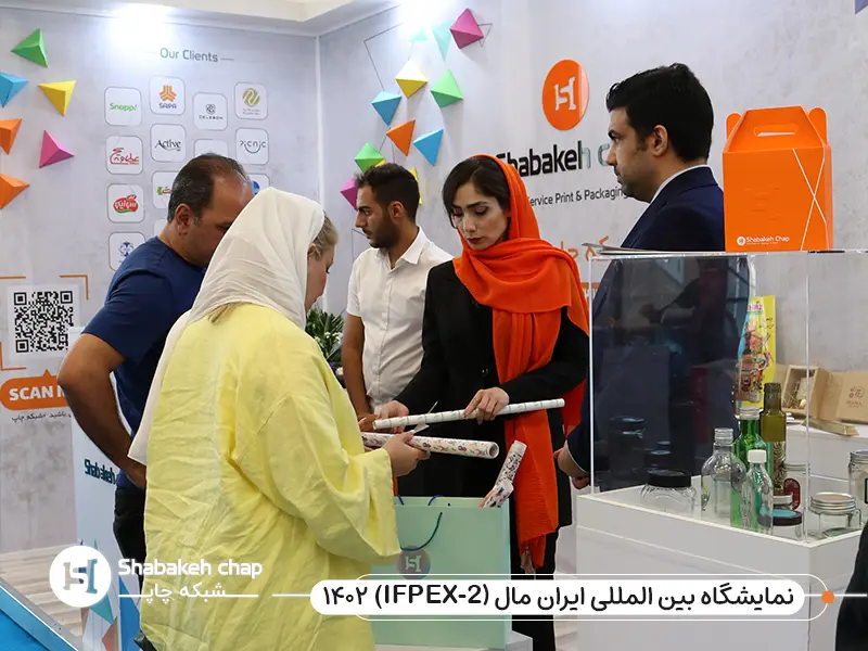 نمایشگاه چاپ و بسته‌بندی تهران 1403 - محصولات متنوع شبکه چاپ